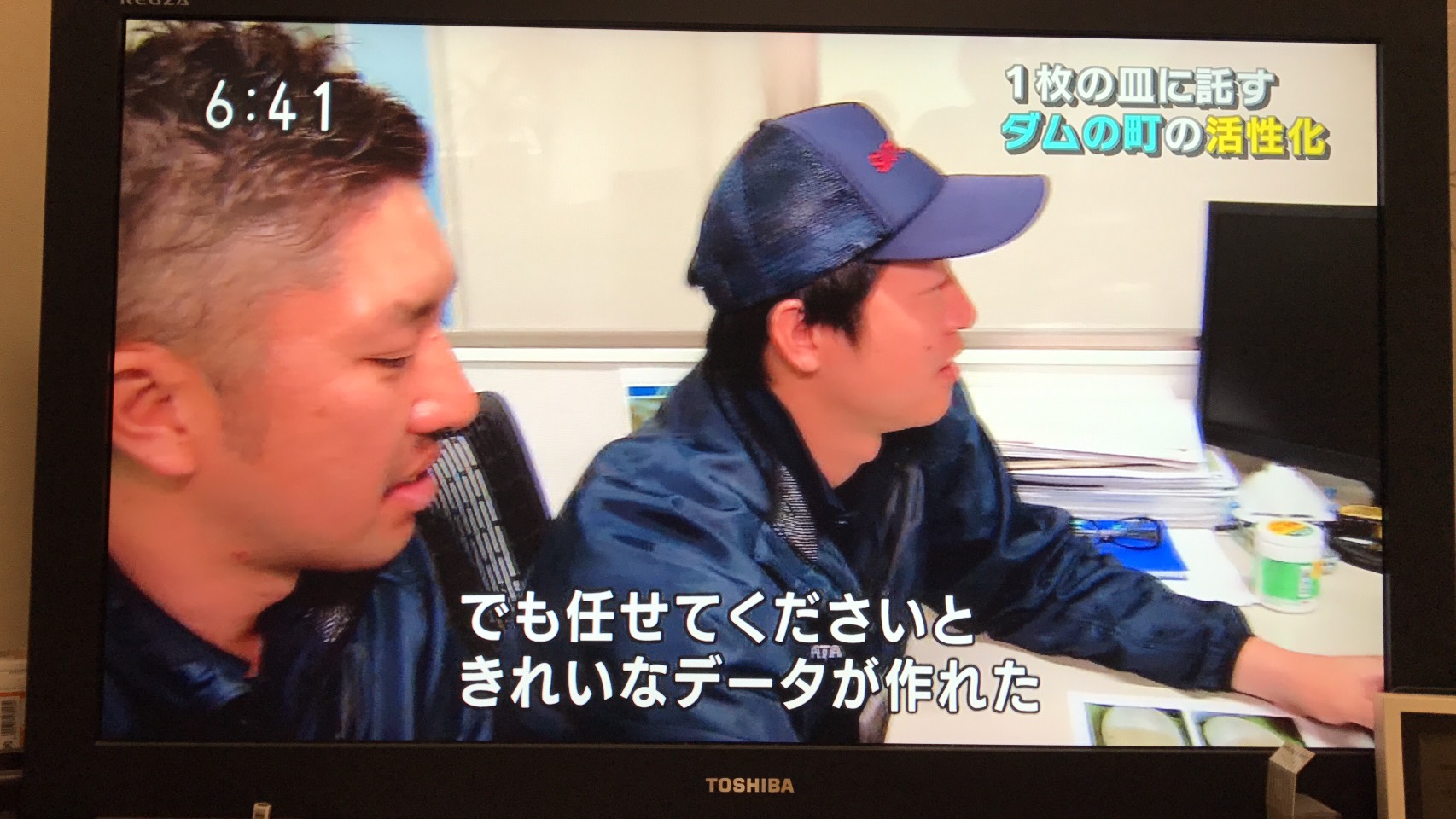 NHK名古屋放送局「ほっとイブニング」 有限会社佐藤木型製作所のブログ